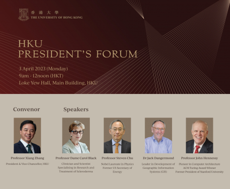 Inaugural HKU President's Forum on Science and Society
